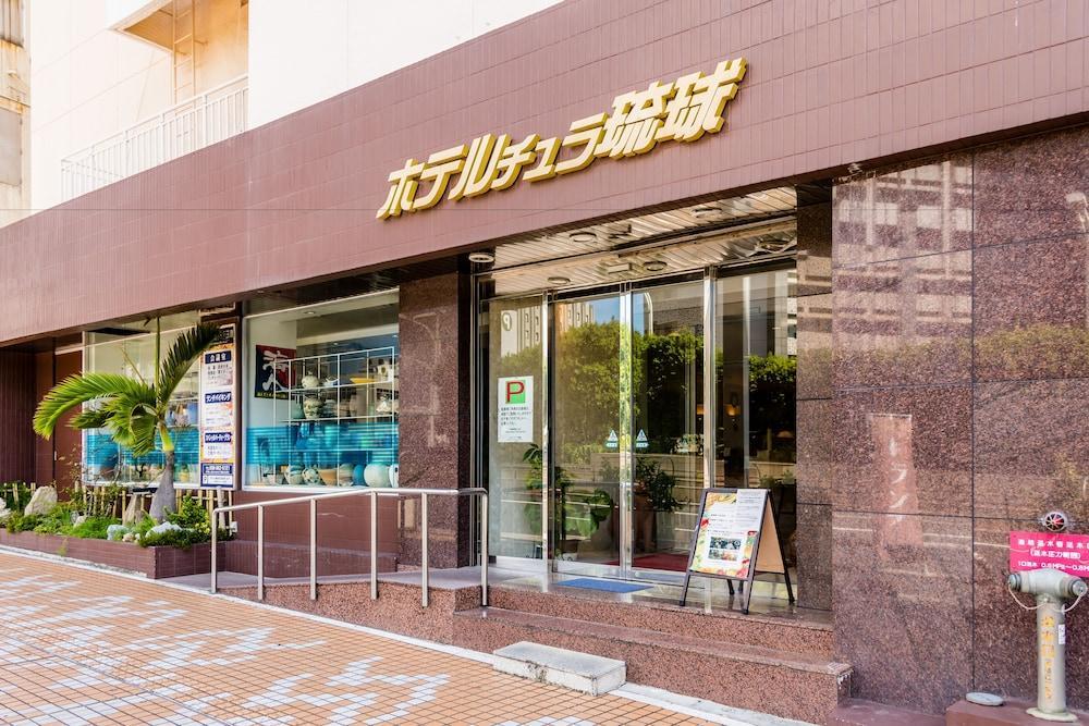 Hotel Chura Ryukyu 那霸 外观 照片
