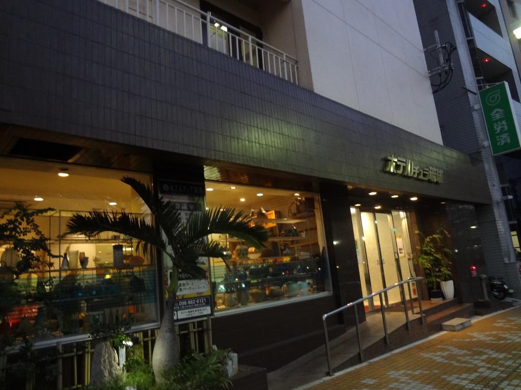 Hotel Chura Ryukyu 那霸 外观 照片